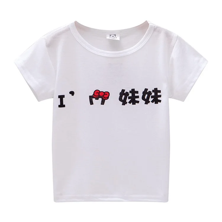 Childrenswear Little Brother Little Sister Kindergarten T-shirt Summer Cotton Men And Women Baby Short-sleeved Top