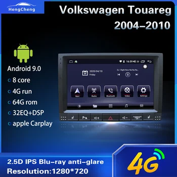 

Volkswagen Touareg GP 2002-2010 car radio multimedia video player navigation GPS Android 9.0 version original car style 9 inch