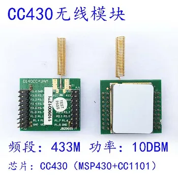 

CC430 Wireless Module CC430 Development Board MSP430+CC1101 Communication 433M