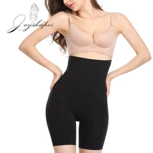 Корректирующее белье с высокой талией, Короткие штаны для женщин, трусы для контроля живота, утягивающее белье, бесшовное нижнее белье
