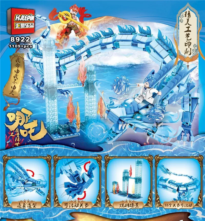 

NE ZHA chinese movie 8922 building block brick children gifts educational model baby toys