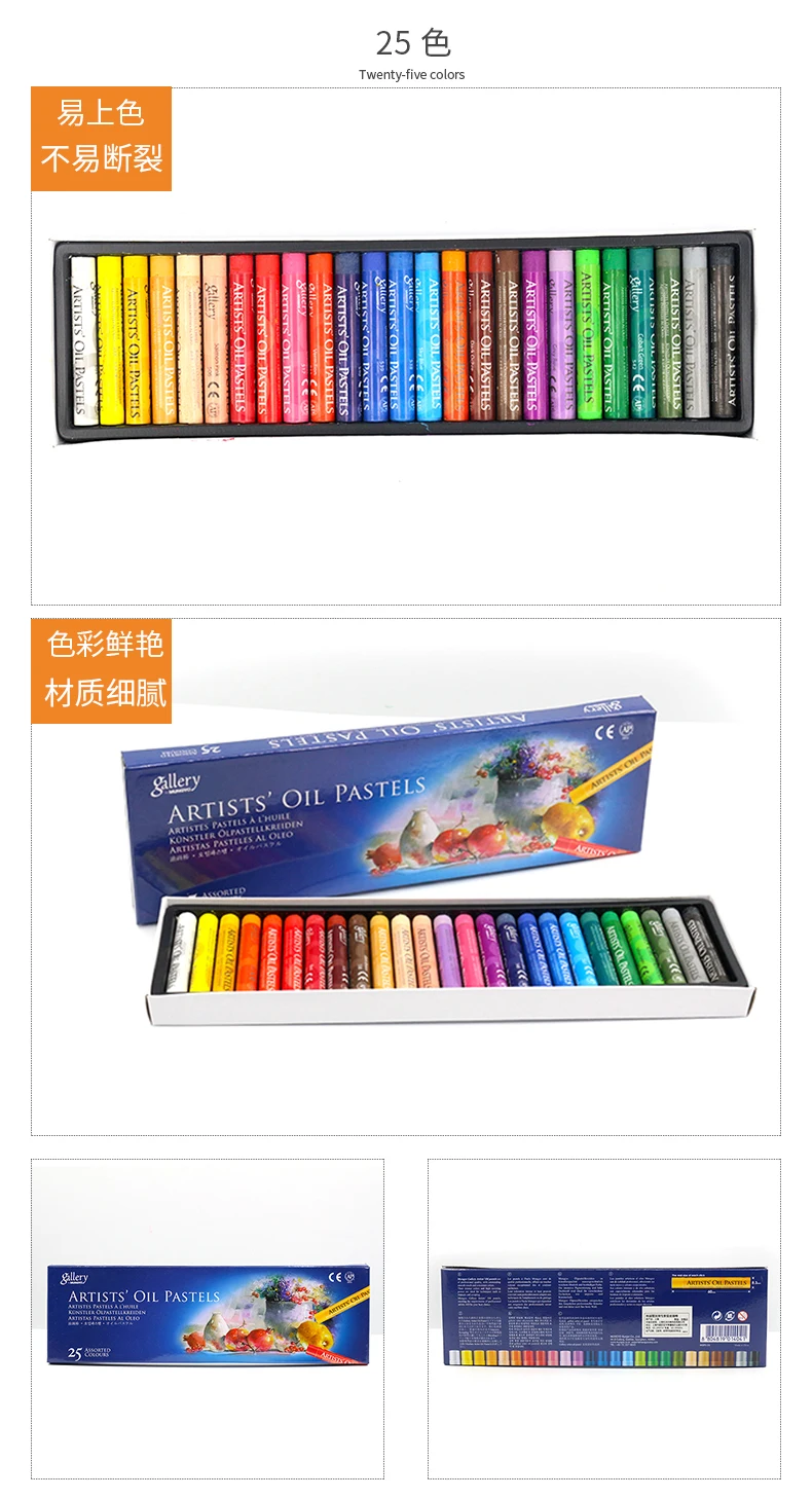 MUNGYO MOPS Oil pastels 12/25/50 colors ART drawing pastel