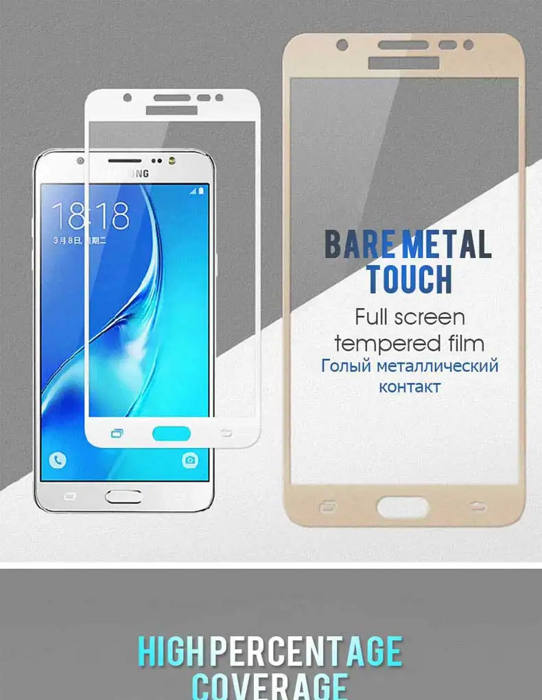 С уровнем твердости 9H полное покрытие закаленное Стекло на для Samsung Galaxy A3 A5 A7 J3 J5 J7 S7 Экран протектор Защитная пленка для телефона