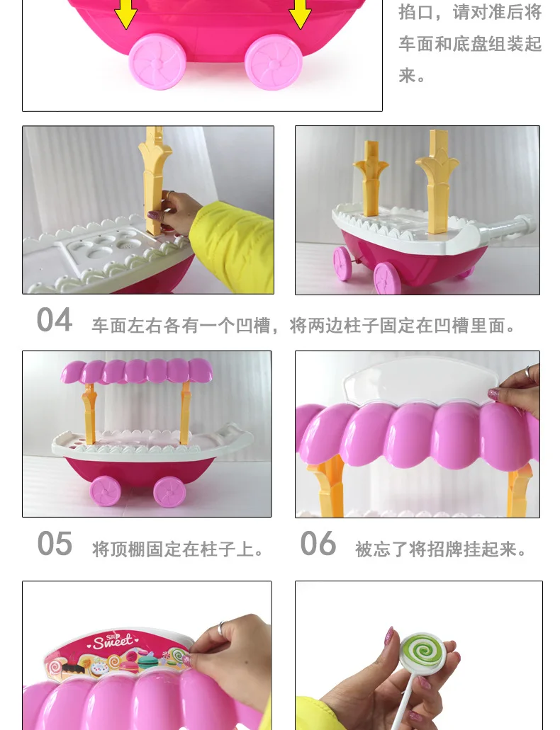 Детский модельный светильник, включенный в комплект, музыкальный светильник Joy Candy Car Ice Cream Snack Box, игровой домик, игрушечный набор