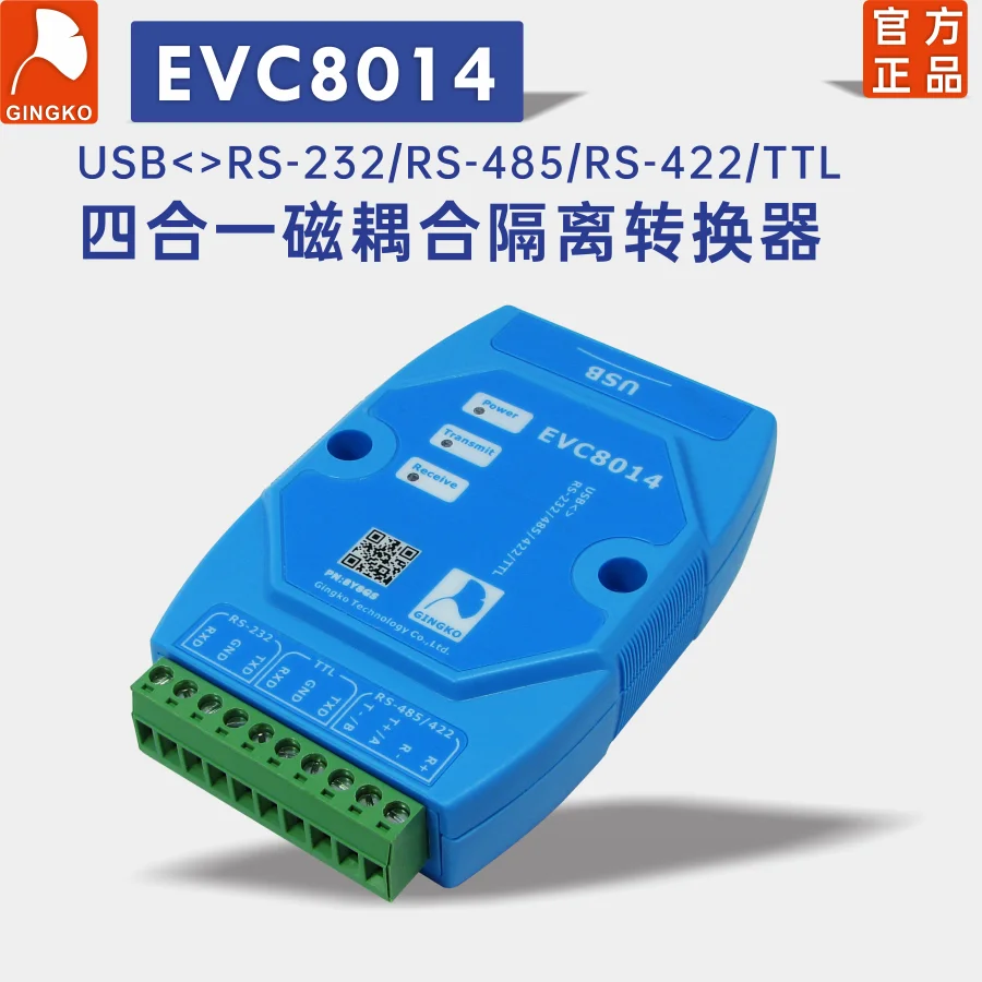 USB к TTL RS232 RS485 RS422 магнитная муфта изоляционный преобразователь Evc8014 | Инструменты