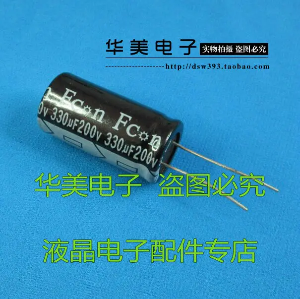 200V330UF 330 мкФ 200V новые высококачественные электролитические конденсаторы |