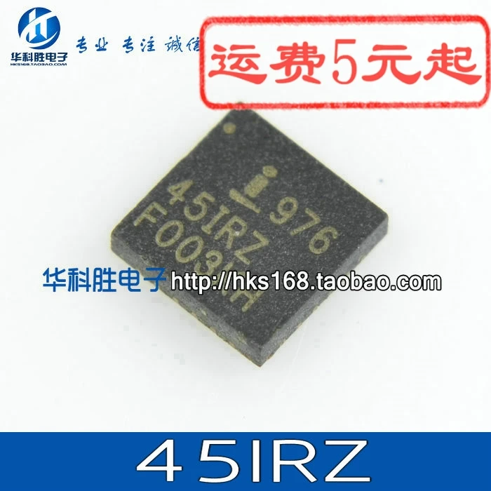 2 шт./45IRZ ISL97645IRZ ICZ X