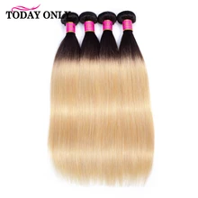 На сегодняшний день только 1/3/4 пряди светлые прямые волосы пряди пучки человеческих волос Ombre 1b 27 бразильские волосы, волнистые пряди Remy 8-26 дюймов