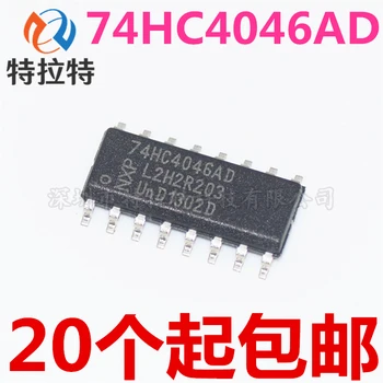 

10pcs/lot 74HC4046AD SOP-16 HC4046A 74HC4046 SOP MC74HC4046AD SOP16 74HC4046A MC74HC4046A