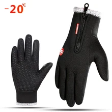 20 ℃ зимние лыжные перчатки с сенсорным экраном водонепроницаемые мужские и женские флисовые ветрозащитные теплые перчатки для спорта на открытом воздухе велосипедные перчатки оптом варежки