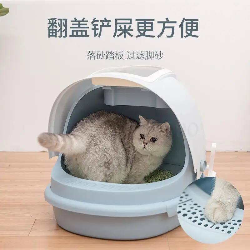Кошачий наполнитель большой полностью закрытый кошачий дезодорант полузакрытый