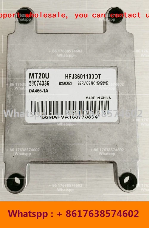 

ECU for Hafei Miyi Car Engine Control Unit/MT20U 28074036 HFJ3601100DT/28074032 AC372210033/for Hafei Jiabao28036388 3601010A2E2