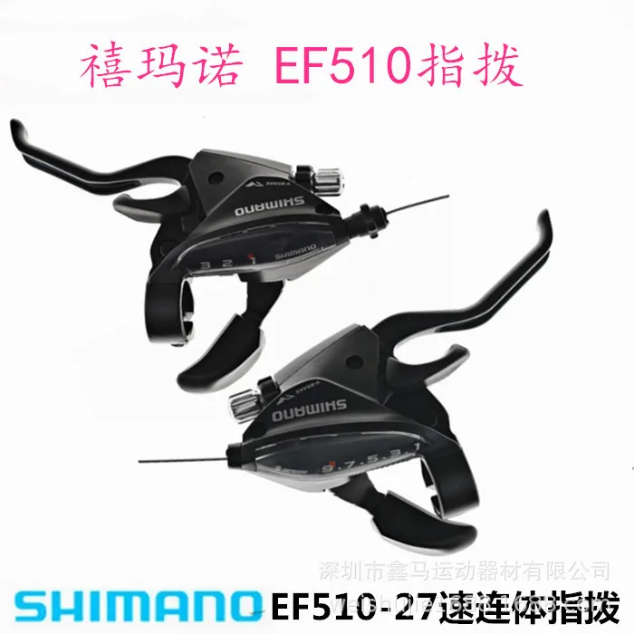 

Shimano shimnao Ef510 Dip Mountain Bike 8/9/27 Speed Body Dip Transmission Gear
