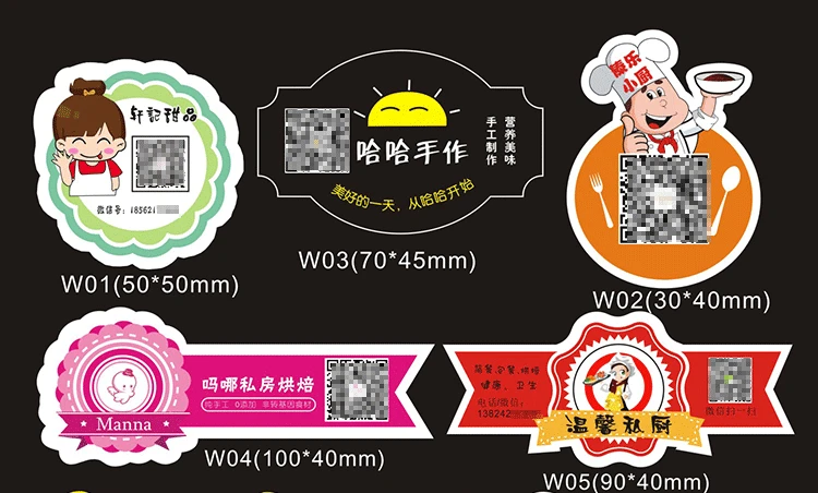 Пользовательские наклейки, индивидуальные наклейки s логотип, торговая марка цветная печать, прозрачные наклейки, чашка чая с молоком ПВХ крафт-бумага TZDZ