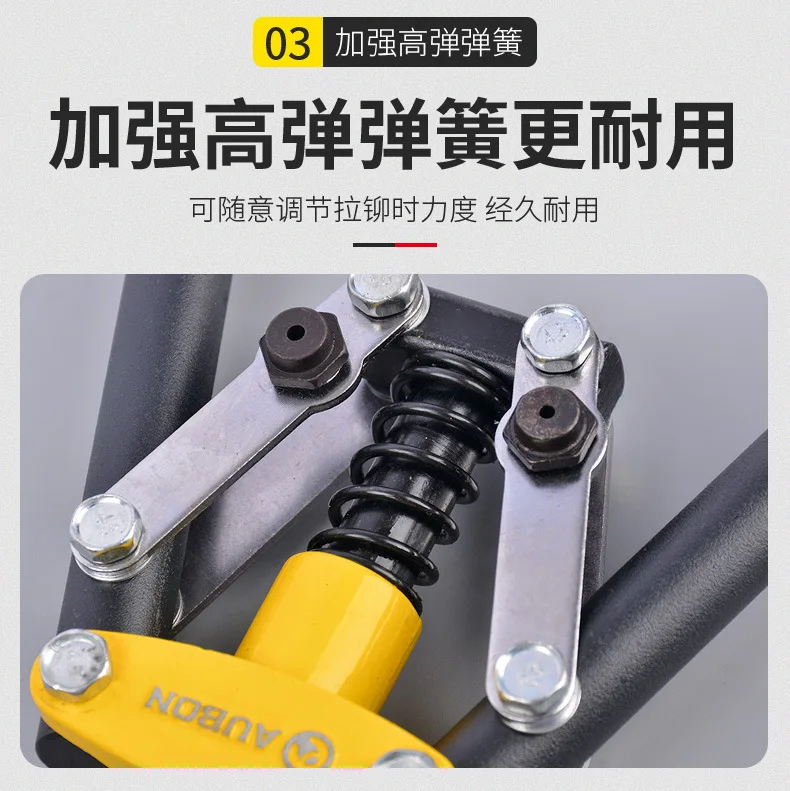 Riveter Aobang Manual Double Effortless Riveter Rivet Gun Core-Pulling Effortless Rivet Gun