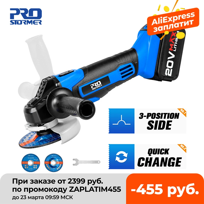 Cordless Angle Grinder 20V Lithium-Ion Battery Machine Cutting Electric Angle Grinder Power Tool By PROSTORMER