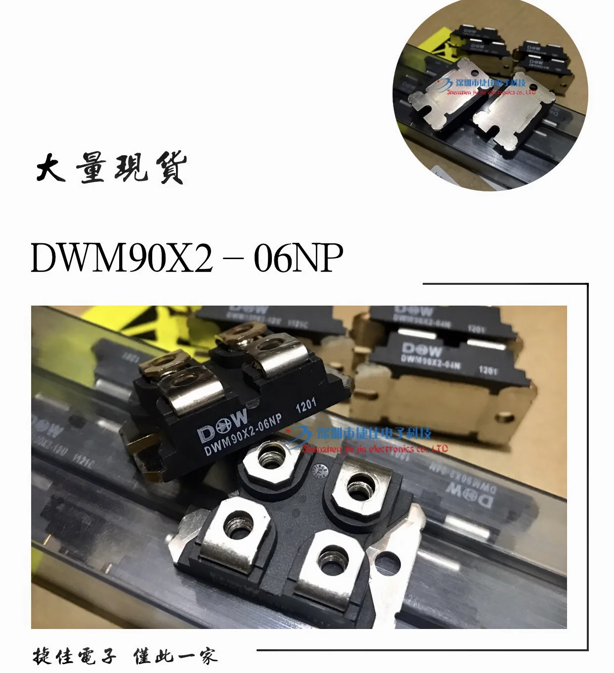 DWM90X2-06N/06NP DWM60X2-12N DWM100X2-04N DWM120X2-03 DWM2F1