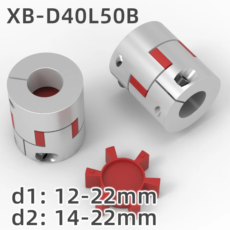 Тройной соединитель XB D40L50B гибкий вал из алюминия в форме сливы гибкие