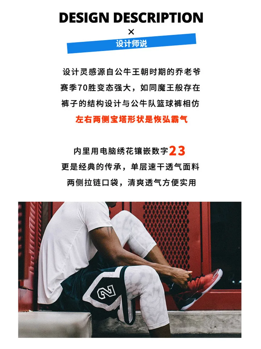 Sweatpants Mens Bodybuilding Shorts Mens Compression Shorts Polyester Casual Fitness Shorts Men Clothes Bermuda CC50DK02