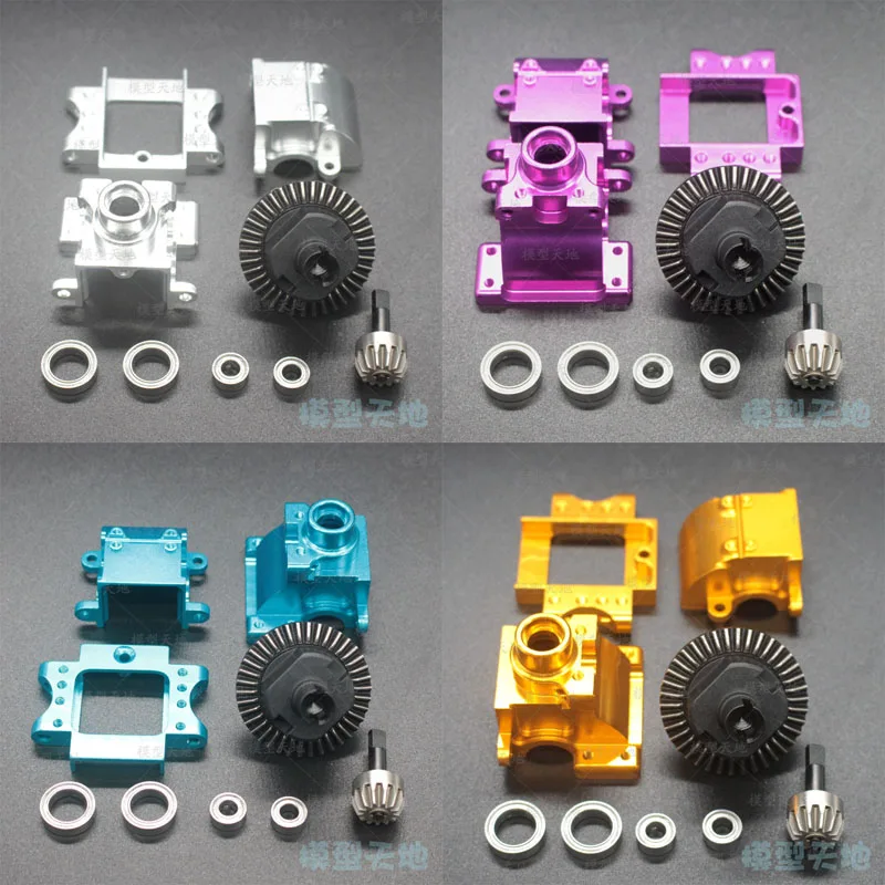 Aluminum Alloy Rear Gear Box Complete Drive & Diff.Gear 06064 02030 02024 06046 02138 02139 1/10 HSP 94122 94166 94177 94188