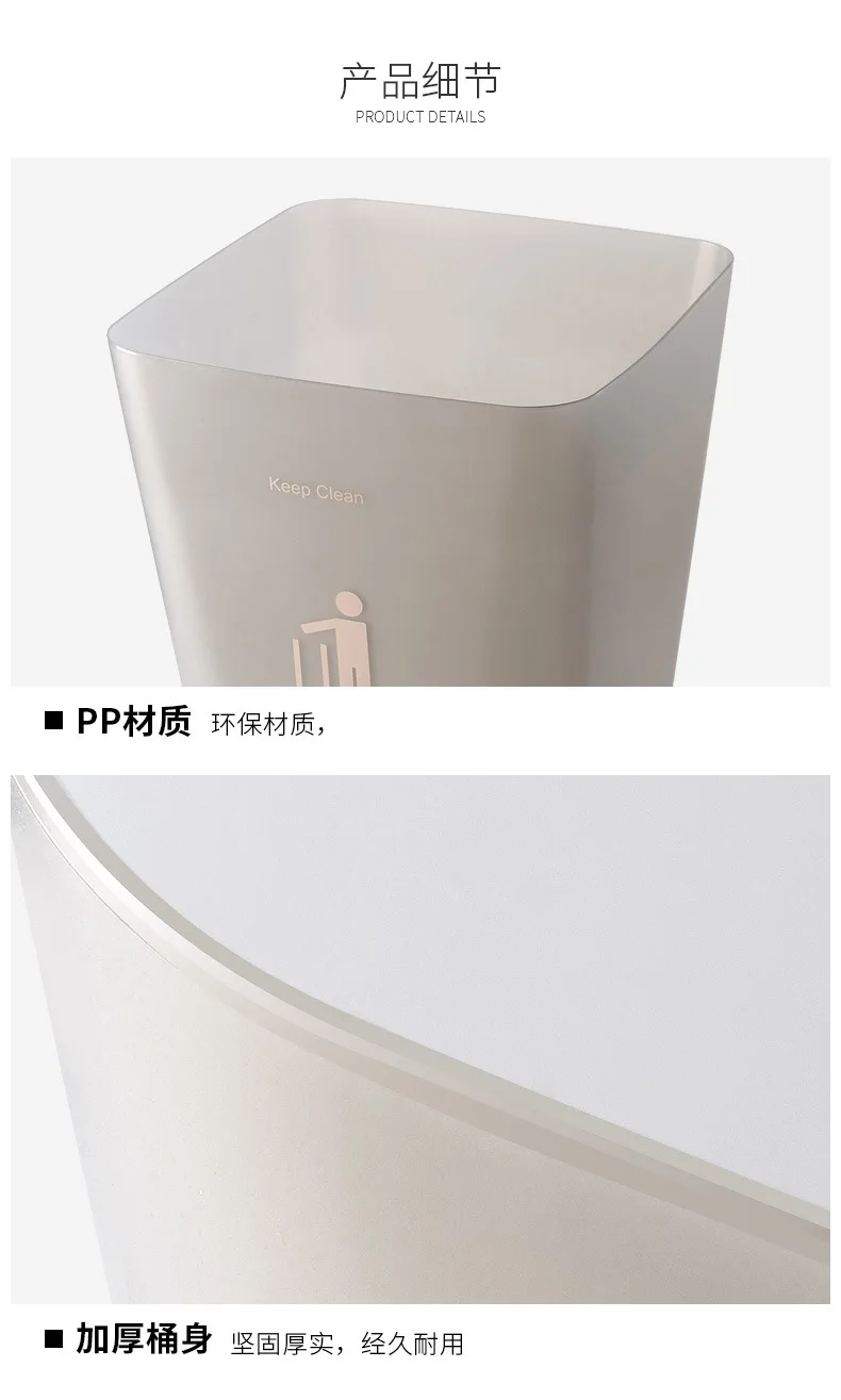 Garbage Can Household Kitchen Bathroom Bedroom Living Room Plastic Garbage Can Dull Polish Creative Office Wastepaper Basket Who