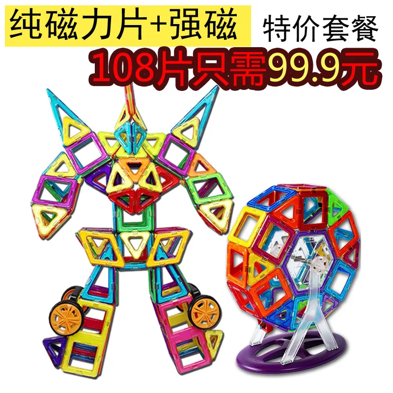 

Magnetic Sheet Little Girl Magnetic Little Girl Magnet Assembled Educational Children Toy Building Blocks Boy 8-10-3-6 Weeks