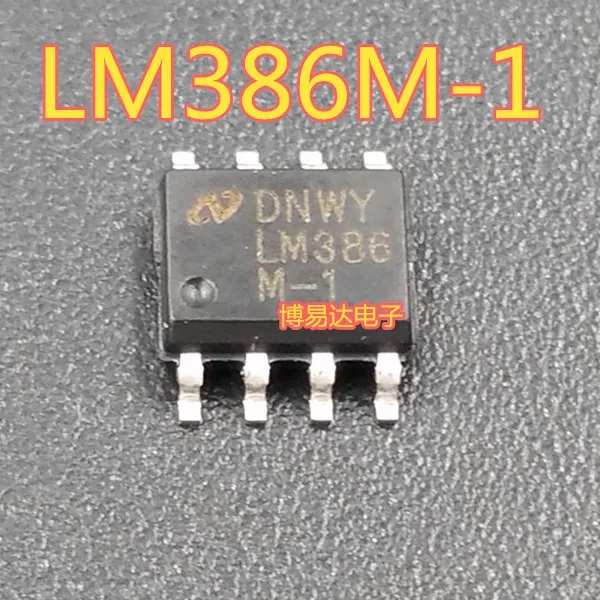 LM386 LM386M-1 SOP8 | Обустройство дома