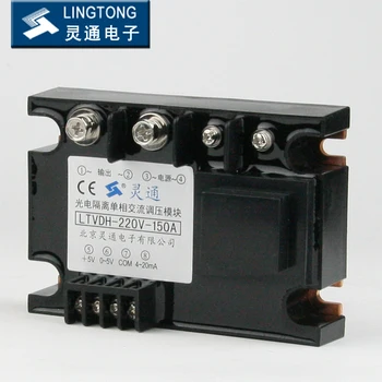 

LT Photoelectric Isolation Single-phase Voltage Regulator Module, LTVDH-220V-150A
