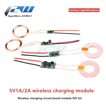 

5V 1A / 2A Wireless Power Supply Module, Wireless Charger Module, DIY Phone Transmitter Receiver Circuit Board Module