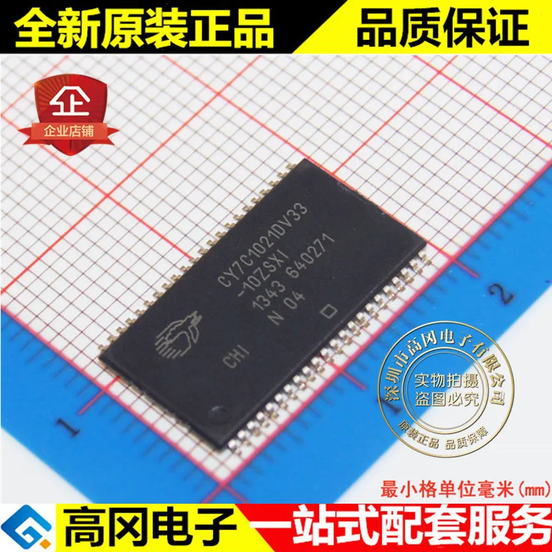 5 шт./лот CY7C1021DV33-10ZSXI CY7C1021DV33 TSOP44 CYPRESS ram высокое качество./