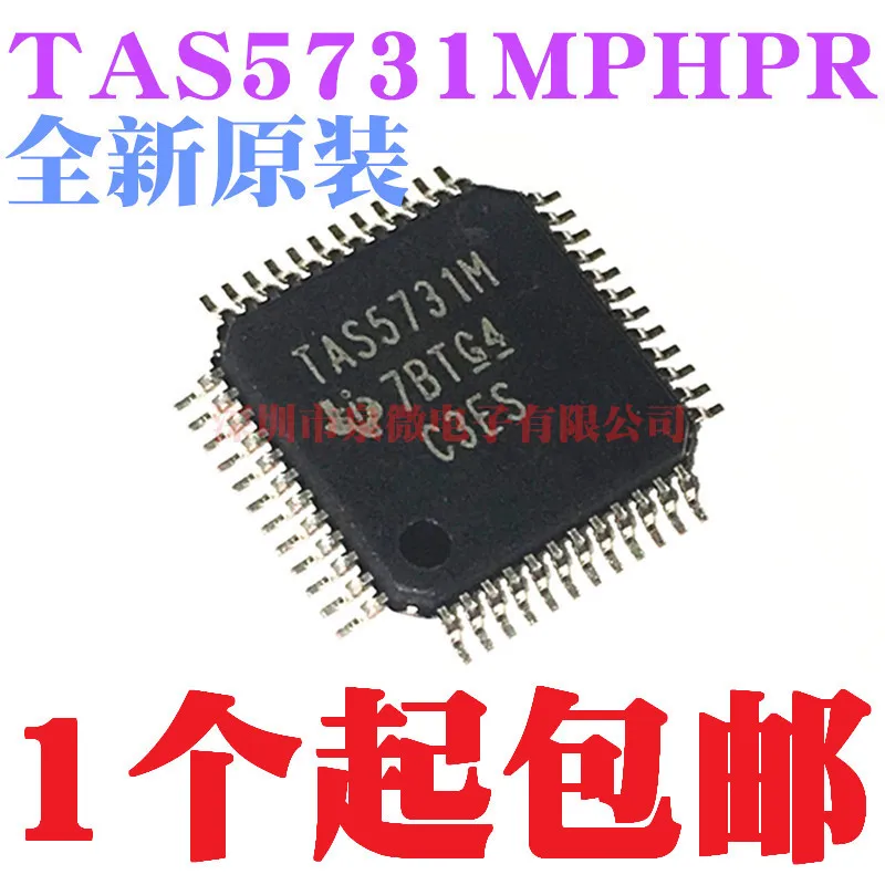 100% новый и оригинальный TAS5731MPHPR TAS5731M HTQFP48 в наличии | Электроника