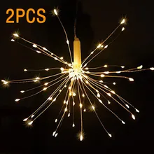 2 шт. DIY фейерверк светильник складной в форме букета светодиодный декоративный Сказочный светильник s для гирлянды патио Свадебная вечеринка 125