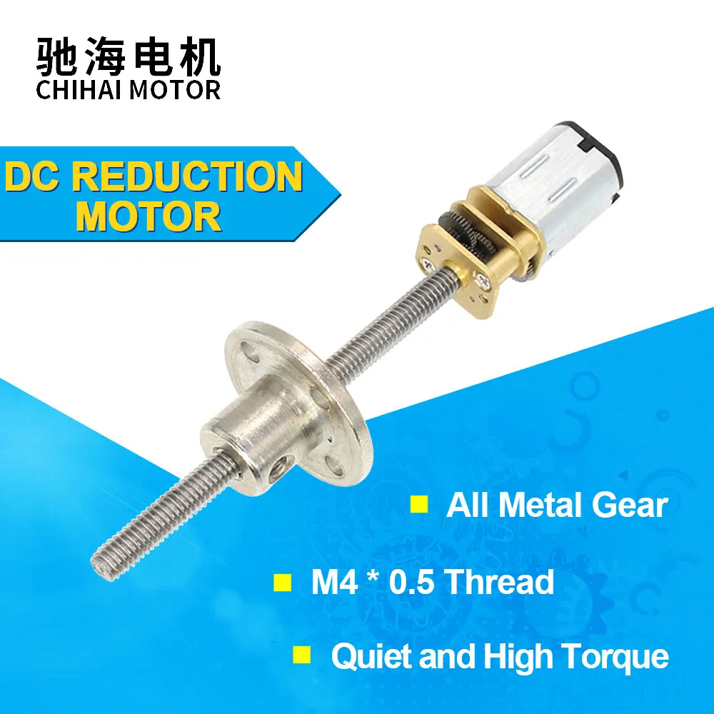 Резьбовой вал Chihai Motor CHF-GM12-N20VA M4, постоянный ток, 3 в, 6 в, 12 В, резьбовой вал, Фланцевая гайка, редукторный двигатель постоянного тока
