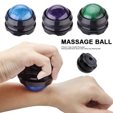 Массаж живота, шеи, массажный роликовый мяч, массажный мяч, забота о здоровье, 3 цвета, смола, Йога, бодибилдинг, оздоровительный Массажный мяч