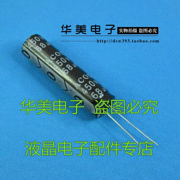 Бесплатная доставка. В 68 мкФ в светодиодный ЖК-блок питания выделенные