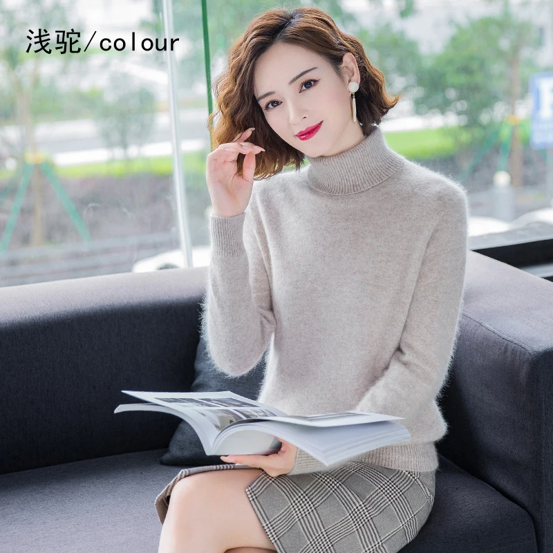 Autumn Winter 100% Mink Cashmere Sweater Women Knitwear Pullover Thick Warm Solid Color Plus Size Base  High Lapel Clothing Tops 3