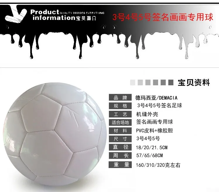 Manufacturers Direct Supply 4 Signature Ball Signature Painting Only a Large Amount Currently Available a Generation of Fat