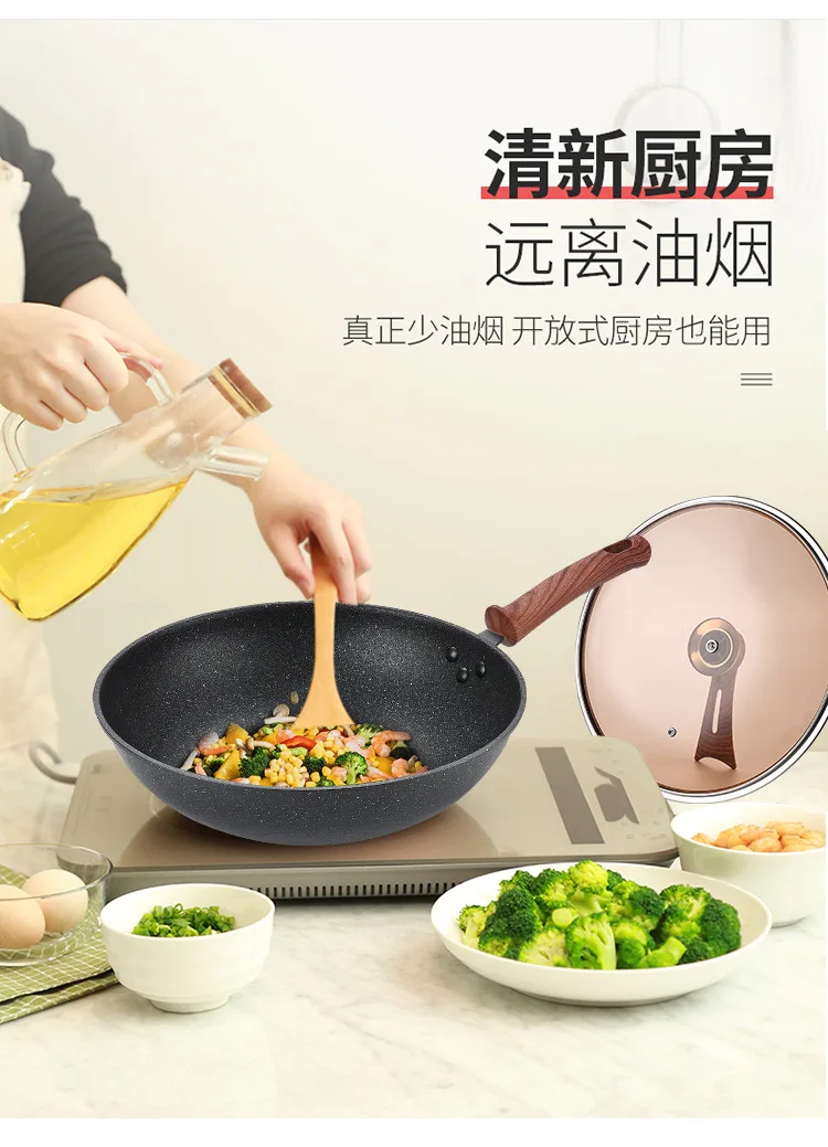 Антипригарная кухонная посуда maifanshi fusion из алюминия, бездымный горшок, термостойкая сковорода для приготовления пищи, ВОК, износостойкие кухонные сковороды