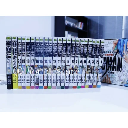 22 Books Complete Box Set Bakumanバクマンyouthful Inspiration Manga Book Japan  Youth Teens Cartoon Comic Language Chinese Age 15 Up - Comics & Graphic  Novels - AliExpress