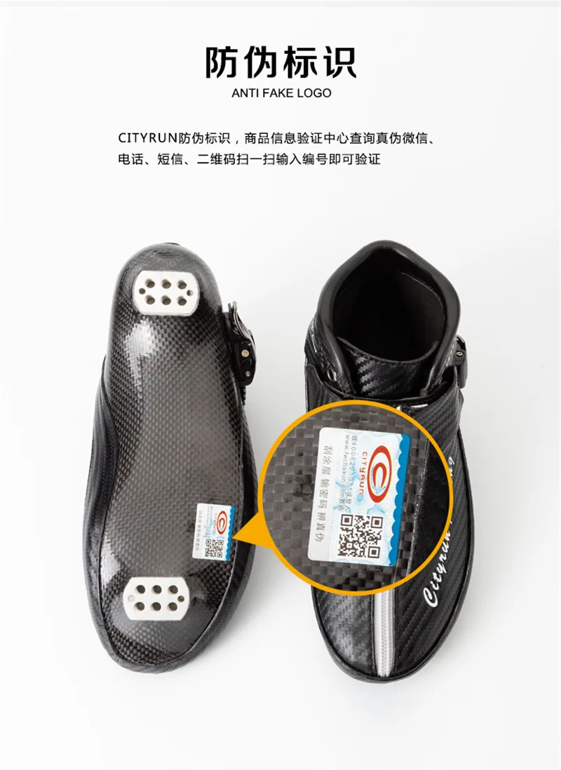 Новое поступление CITYRUN Inline Скорость роликовые коньки Patines, с застежкой-молнией, замок углеродного волокна загрузки 90 100 мм 110 мм 4 колеса 380 410 430 мм