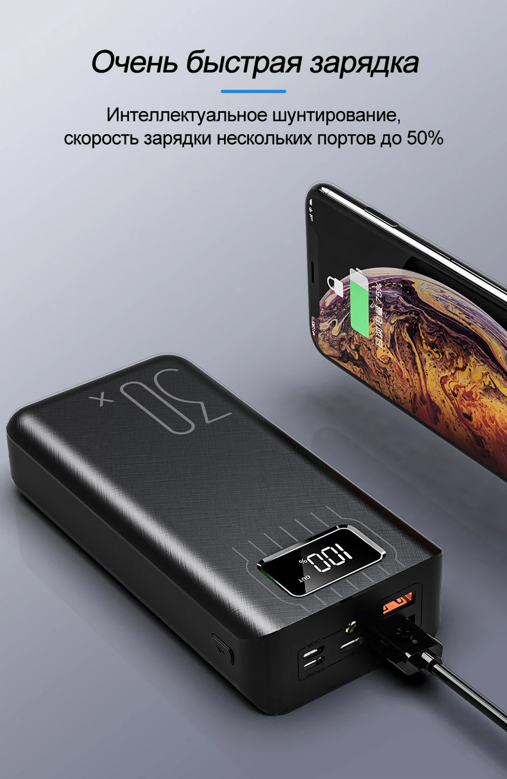 大容量30000毫安数显示充电宝英文版_05