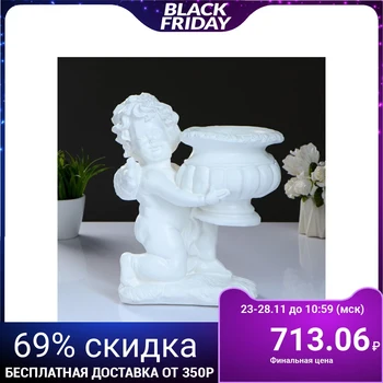 

Figured kashpo "Angel on the knee" white 32 cm 1229237