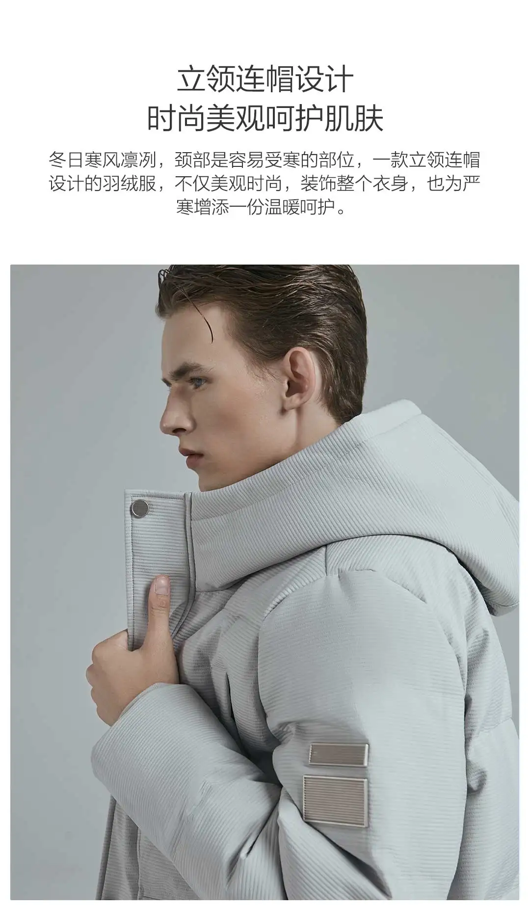 2 цвета, Xiaomi 90Fun, Мужская замшевая текстурированная пуховая куртка с капюшоном, в полоску, текстура, теплая, анти-разбрызгивающаяся, дорожная куртка