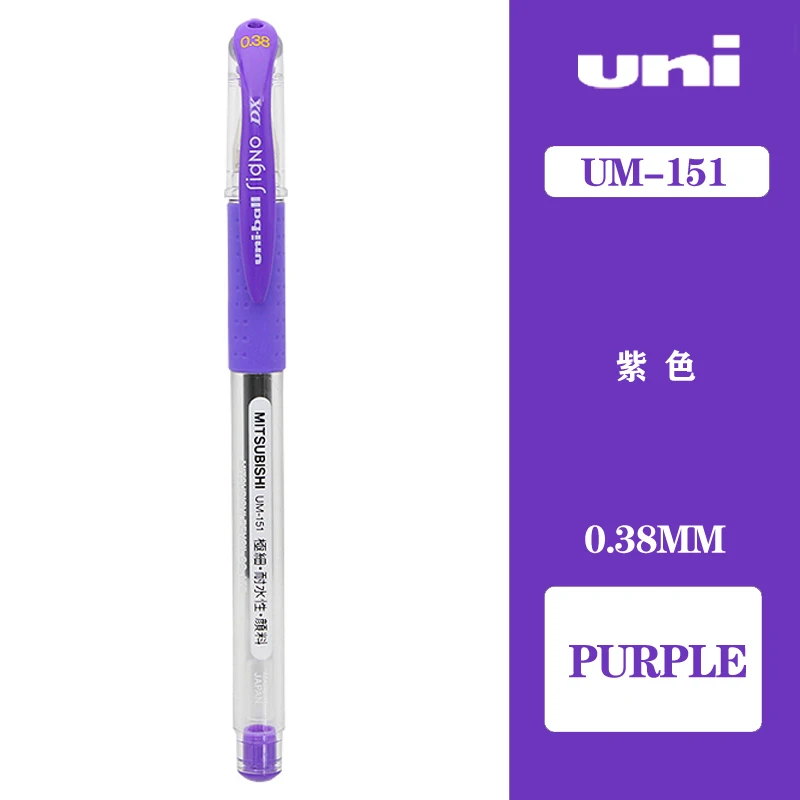 AS PIC Uni UM-151, цветная гелевая ручка, 10 шт./лот, 0,38 мм, пуля, для студентов, тест, канцелярские принадлежности, руководство, Офисная ручка - Цвет: AS PIC