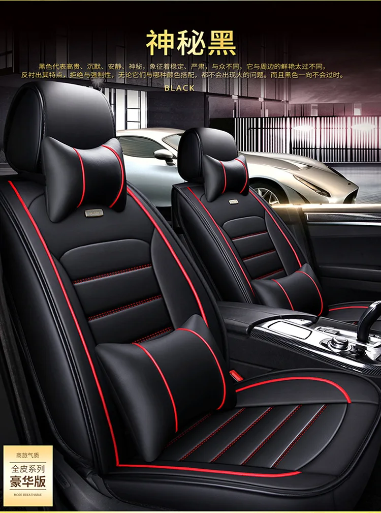 Чехол для автокресла для ford focus 2 3 2009 2010 2011- автомобильные аксессуары подушка для автокресла