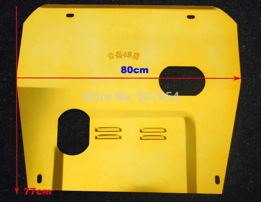 Strong Titanium Alloy Car Engine Skid Plate,guard Plater,mudguards
