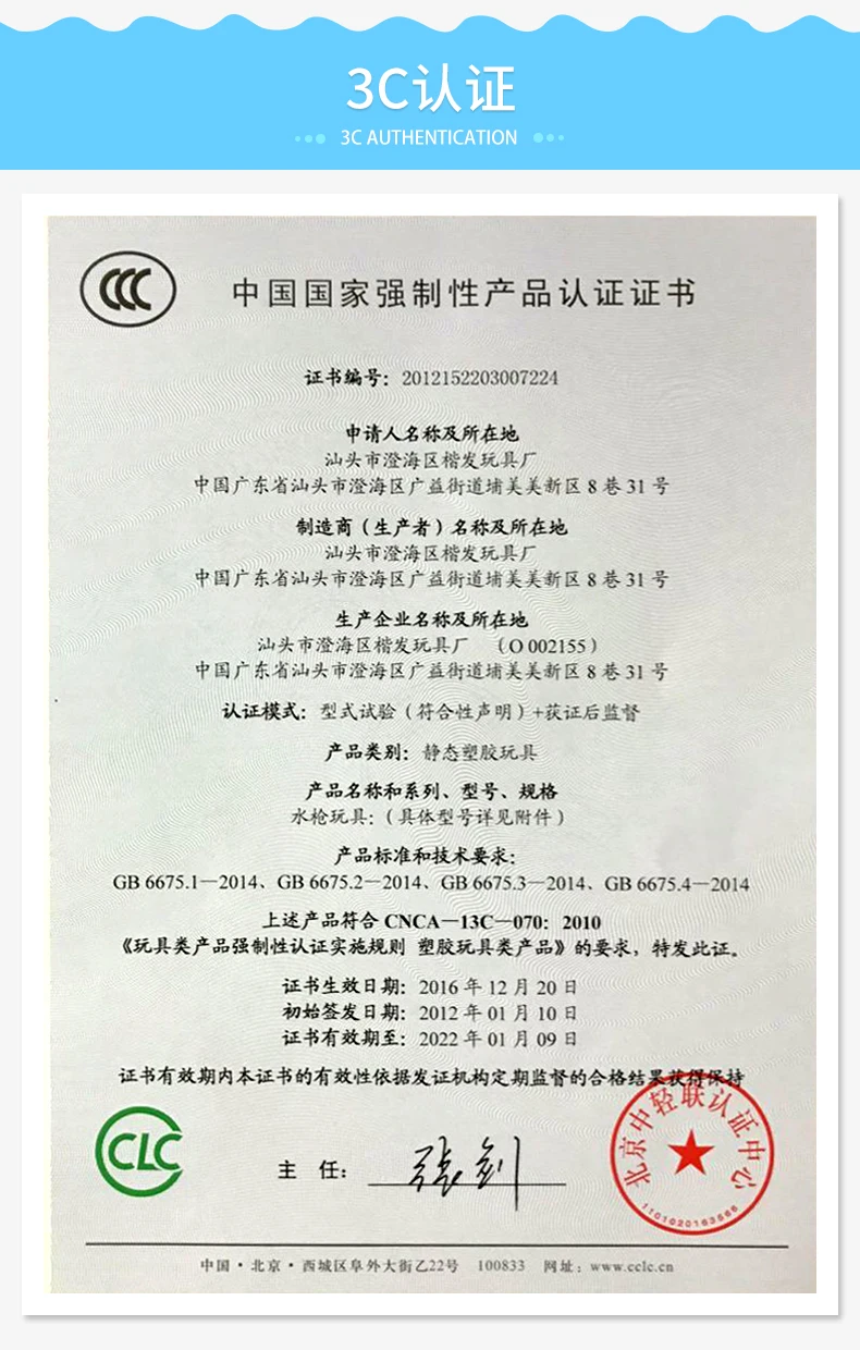 Водяной пистолет, игрушки, Детский рюкзак, выдвижной xiao shui qiang, детский водный бой, для взрослых Zi, водяной пистолет для детей, высокое качество