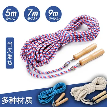 

Collective Groups Multi-seat Jump Rope Rope 5 Meters Children Cotton Linen Jump Rope Young STUDENT'S Adult 7 Rope Kindergarten