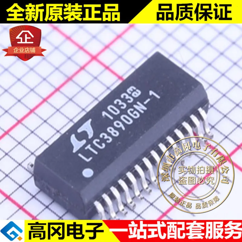 И LTC3890EGN-1# PBF SSOP-28 LTC3890 линейный 60 в DC-DC высокое качество./