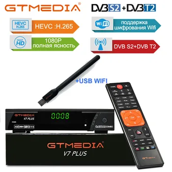 

GTMEDIA V7 Plus Satellite Receiver Combo DVB T2 S2 Digital TV Box +USB WIFI T2 Tuner Youtube Set Top Box From Russian Shipping